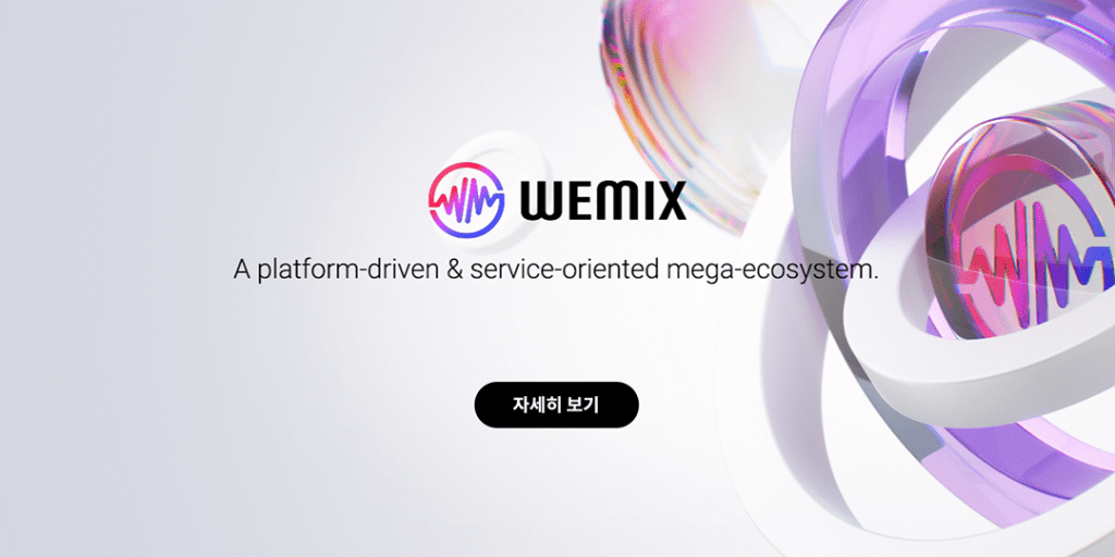 fundo-branco-com-logo-da-wemix